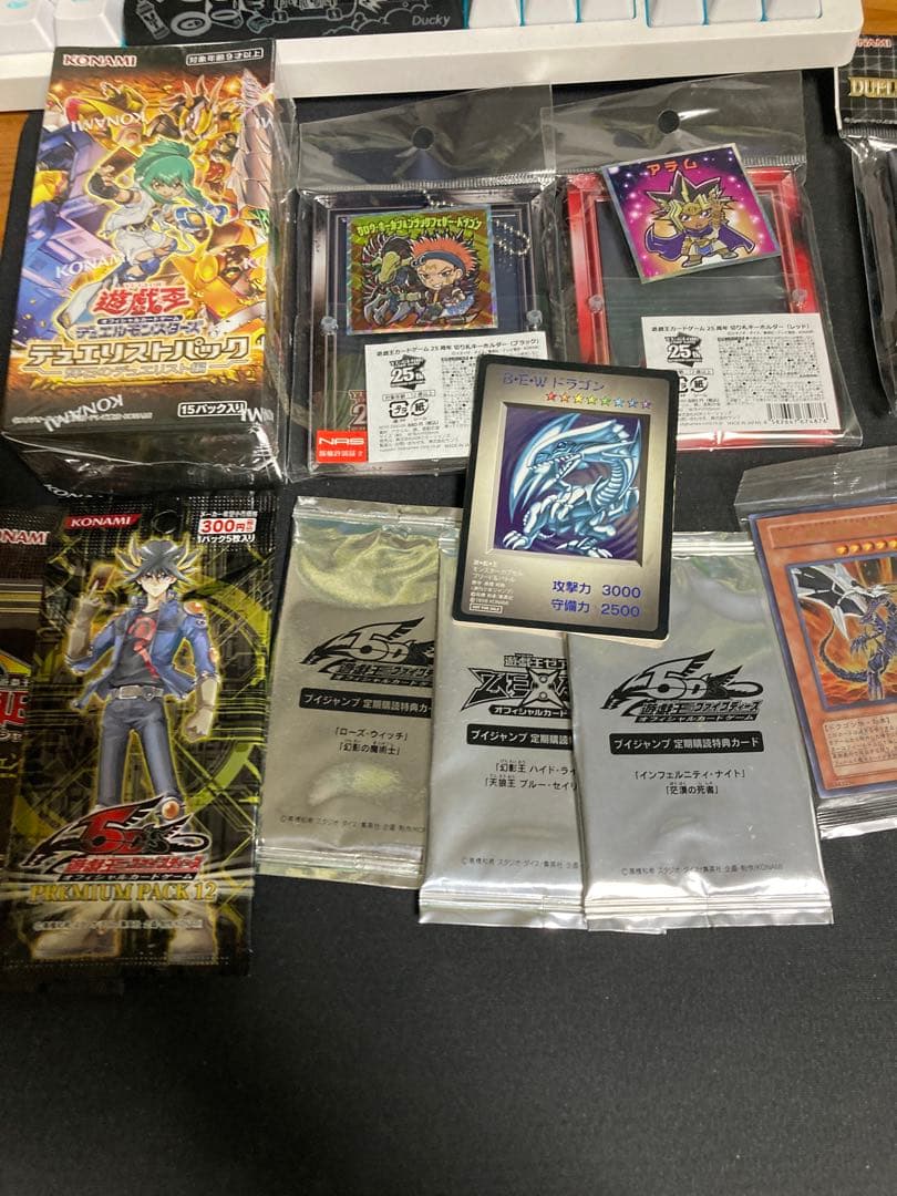 R*様 遊戯王OCG まとめ売り　引退　① セット品