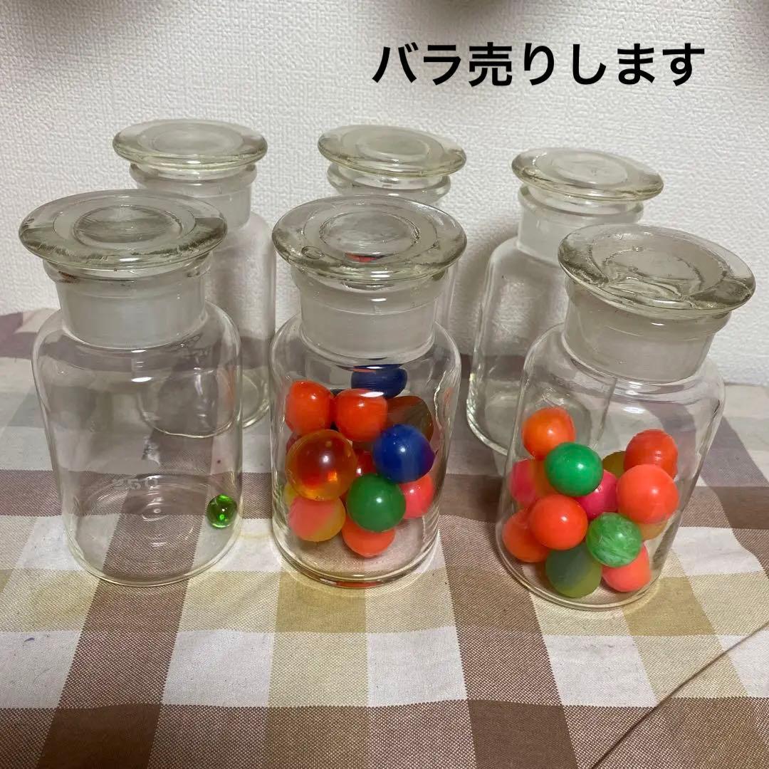 アンティーク　蓋付き　ガラス瓶　薬品瓶　理科