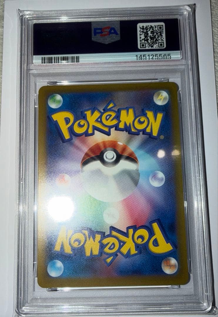 【PSA10】メガカイリューex MA [M2a 232/193]MEGA