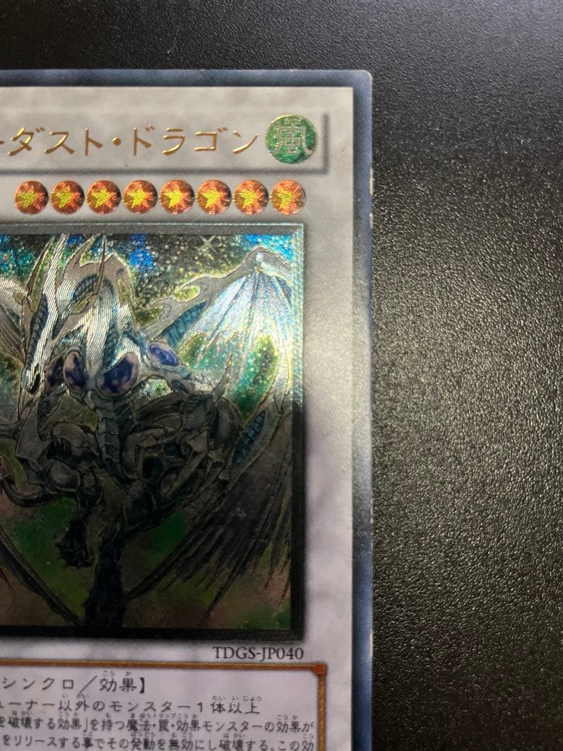 旧レリーフ　6枚