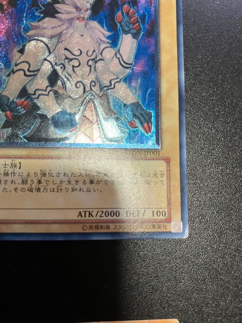 旧レリーフ　6枚