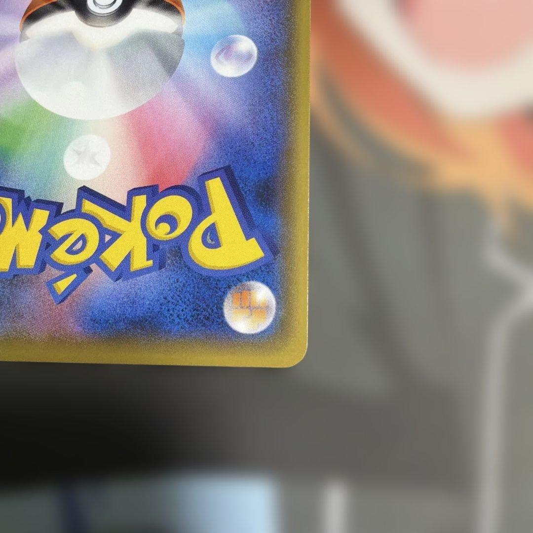 ポケモンカード おたんじょうびピカチュウ 25thプロモ