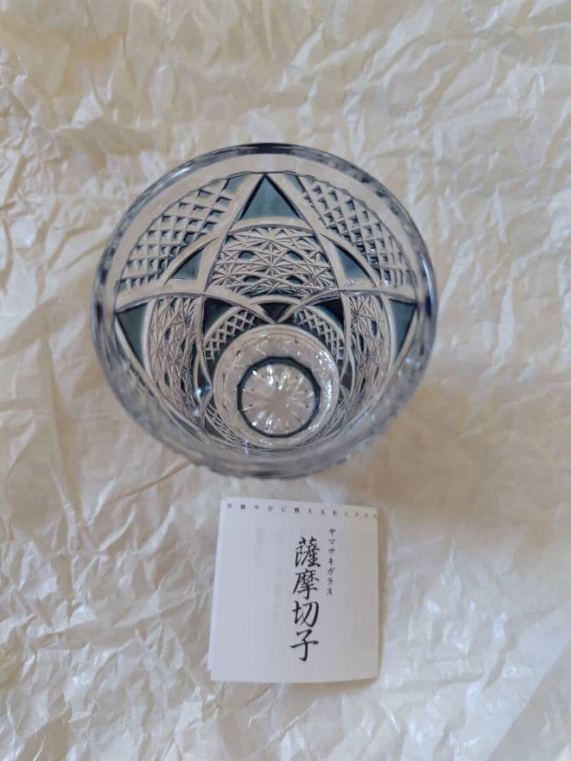 未使用　薩摩切子ヤマザキガラス《菊かごめ麦グラス:青》