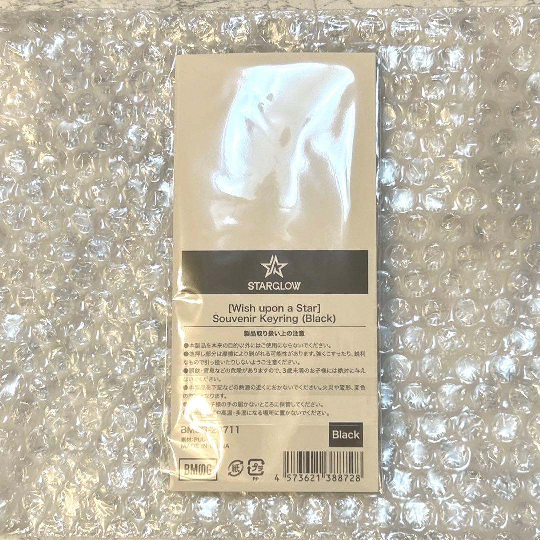 STARGLOW Souvenir Keyring キーリング Black