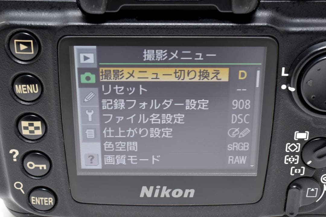 超美品 NIKON D200 ニコン デジタル ボディ H139