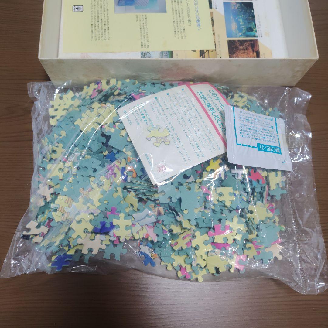 ディズニー レッツ・ダンス LETS DANCE ジグソーパズル 1000P