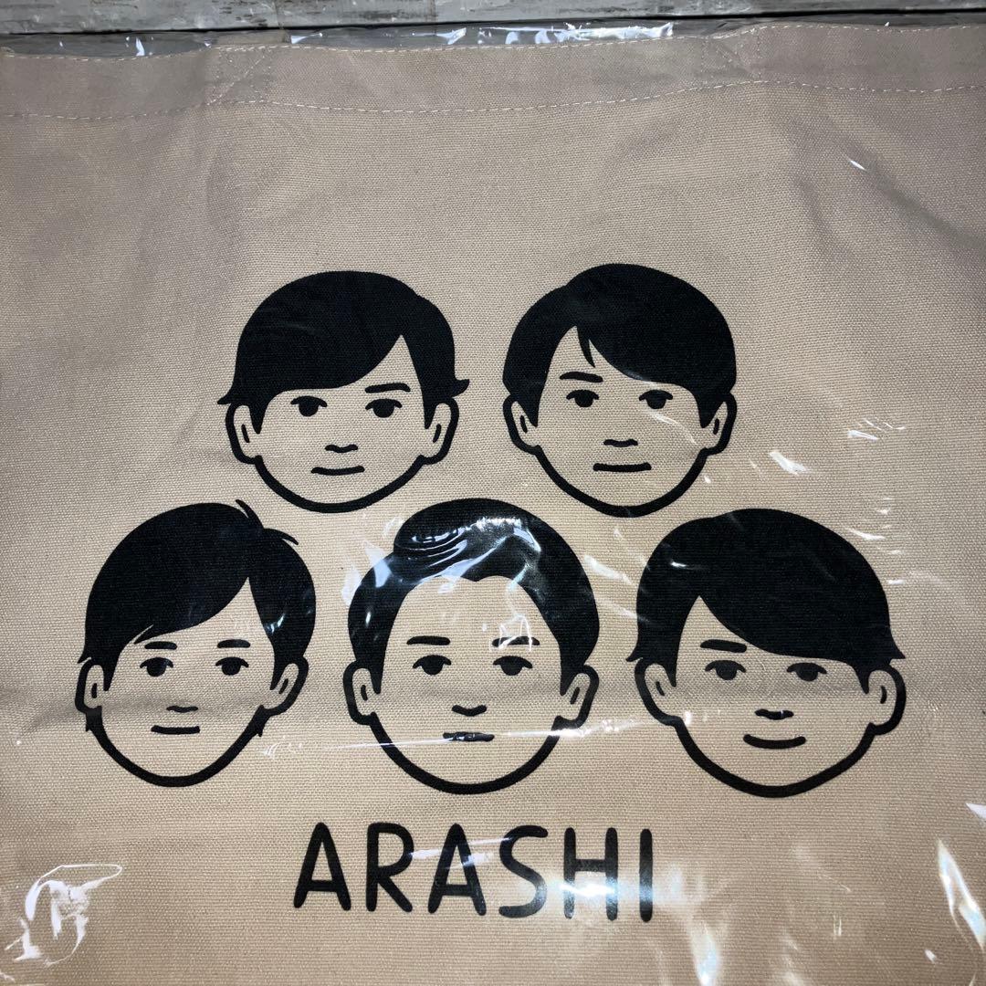 ARASHI 嵐を旅する展覧会 トートバッグ　付箋　アクリルキーホルダー　新品
