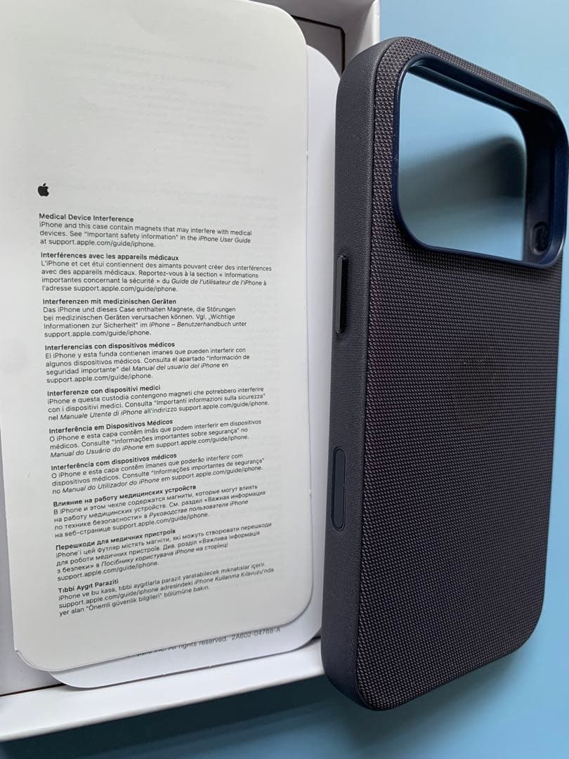 即日発iPhone 17Pro テックウーブンケース 新品 パープル