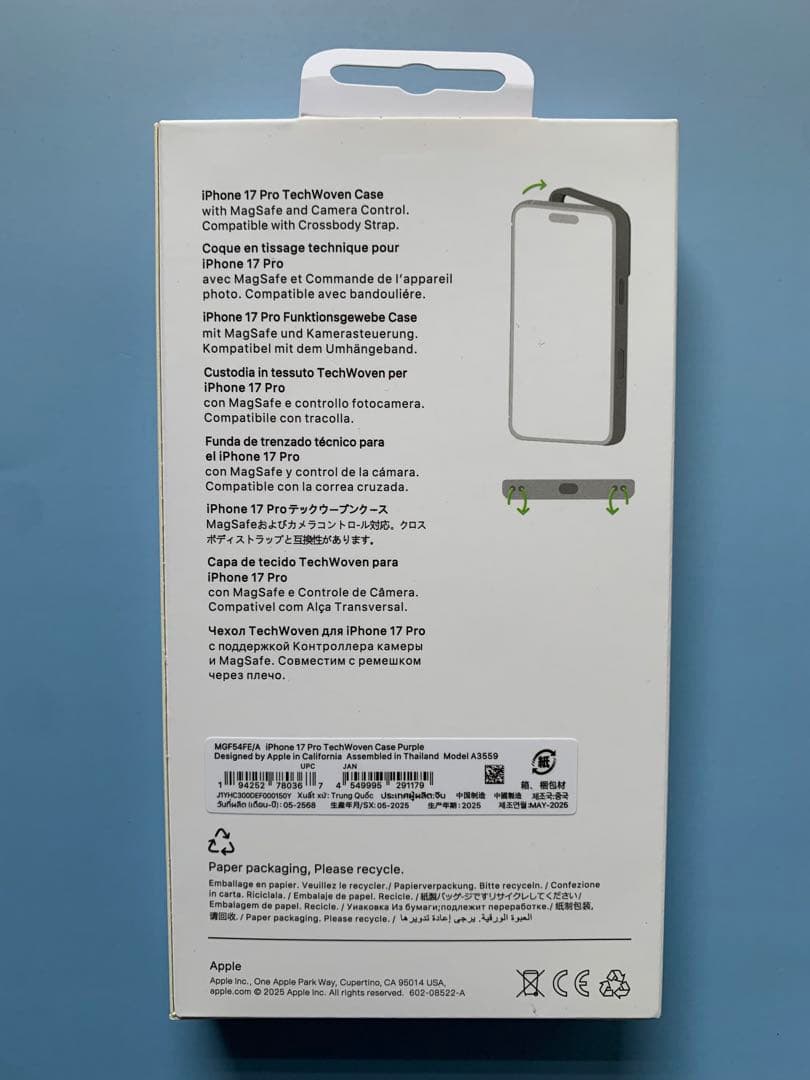 即日発iPhone 17Pro テックウーブンケース 新品 パープル