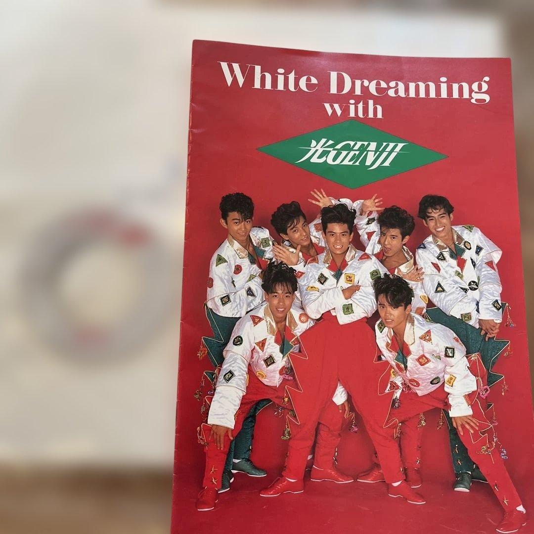 光GENJI CD アルバム…ミニセット2枚、ソロセット含む　おまけ含7セット！