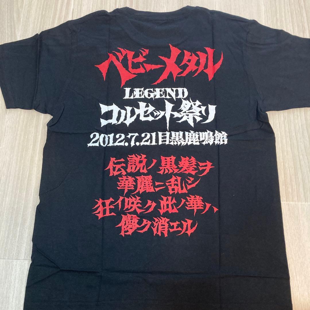 BABYLベビーメタル LEGEND コルセット祭りTシャツ Mサイズ