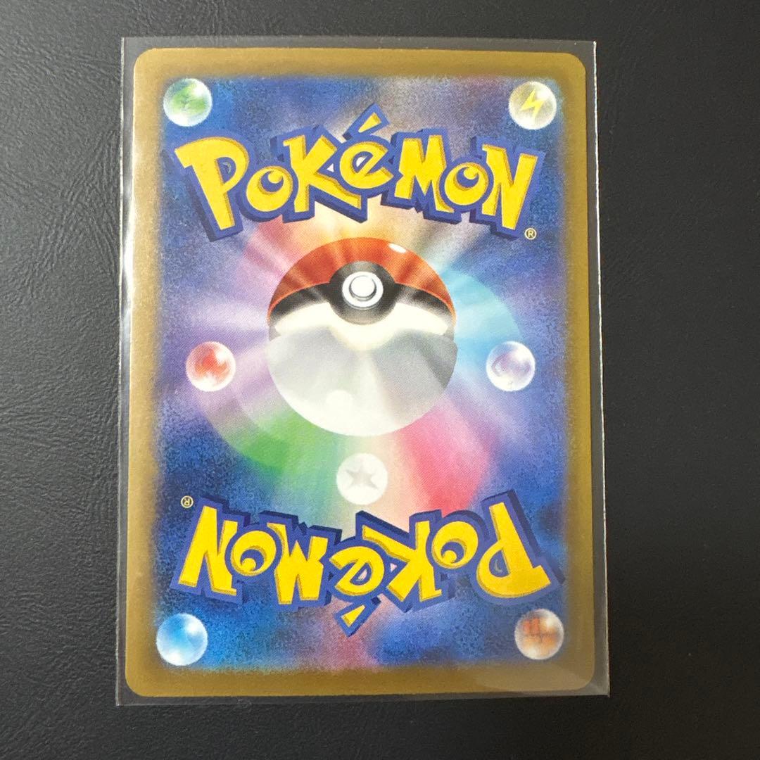 ポケモンカード　メガゲンガーex sar