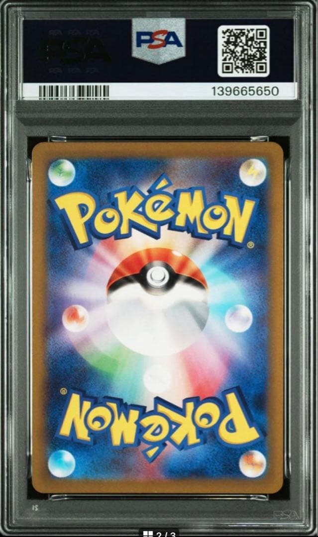 【PSA10】ハッサム AR ポケモンカード 鑑定品 美品