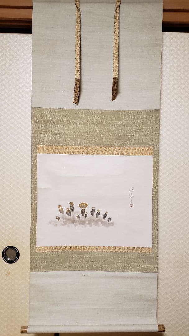 福寿草の絵　正月　春　登内微笑　日本画家