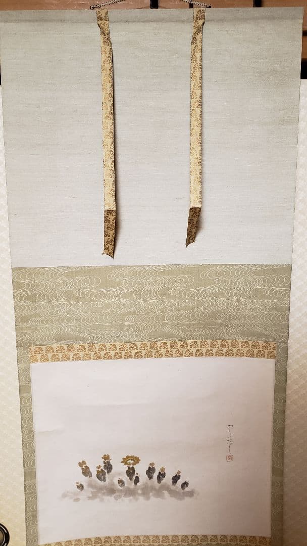 福寿草の絵　正月　春　登内微笑　日本画家