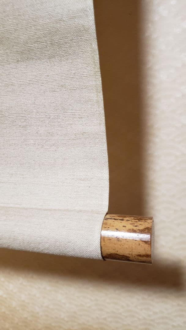 福寿草の絵　正月　春　登内微笑　日本画家