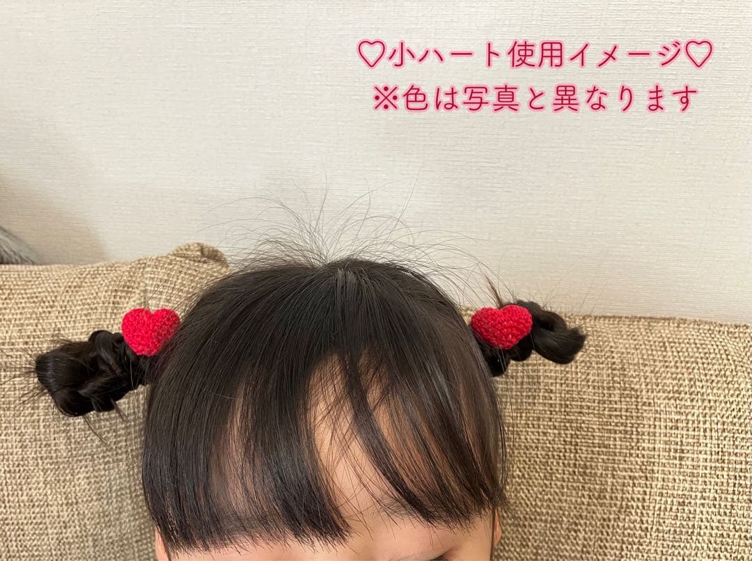 sss ヘアゴム　キッズヘアゴム　あみぐるみ　ハート