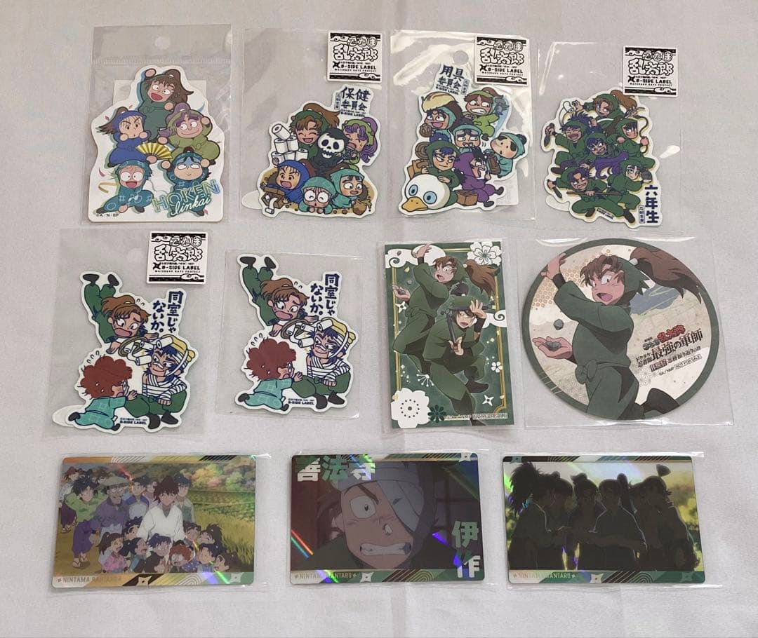 六年は組　グッズセット