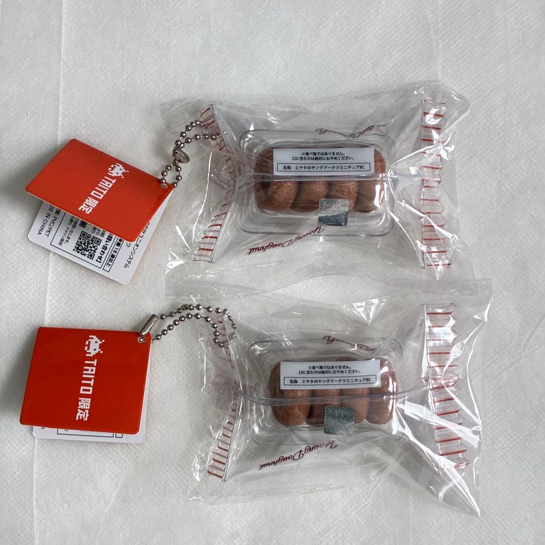 ミニチュアキーホルダー　マスコット　キーホルダー　タイトー　TAITO