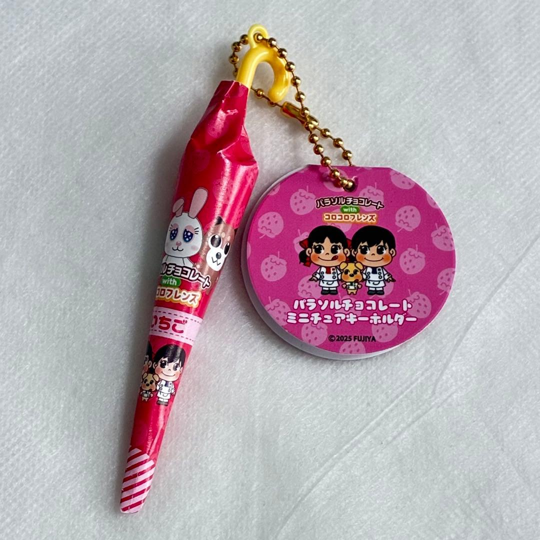 ミニチュアキーホルダー　マスコット　キーホルダー　タイトー　TAITO