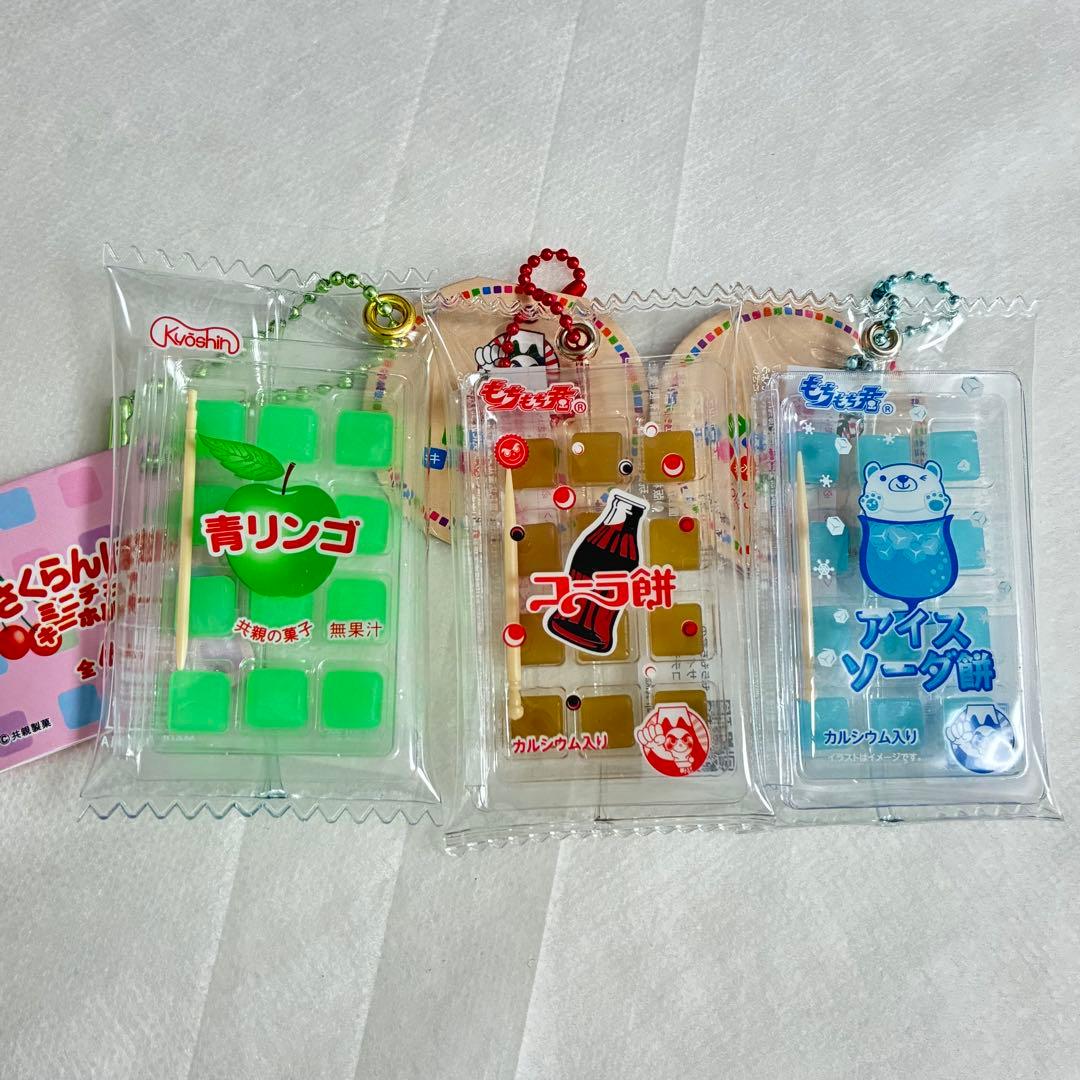 ミニチュアキーホルダー　マスコット　キーホルダー　タイトー　TAITO