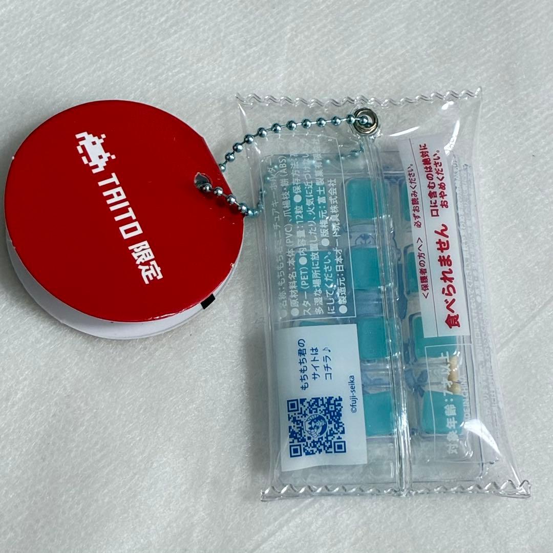 ミニチュアキーホルダー　マスコット　キーホルダー　タイトー　TAITO