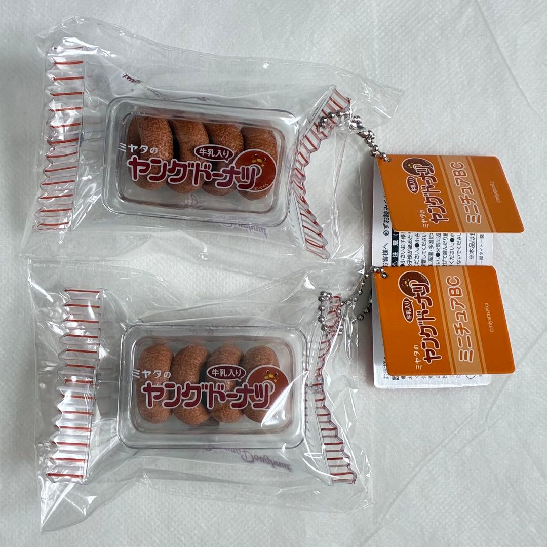 ミニチュアキーホルダー　マスコット　キーホルダー　タイトー　TAITO