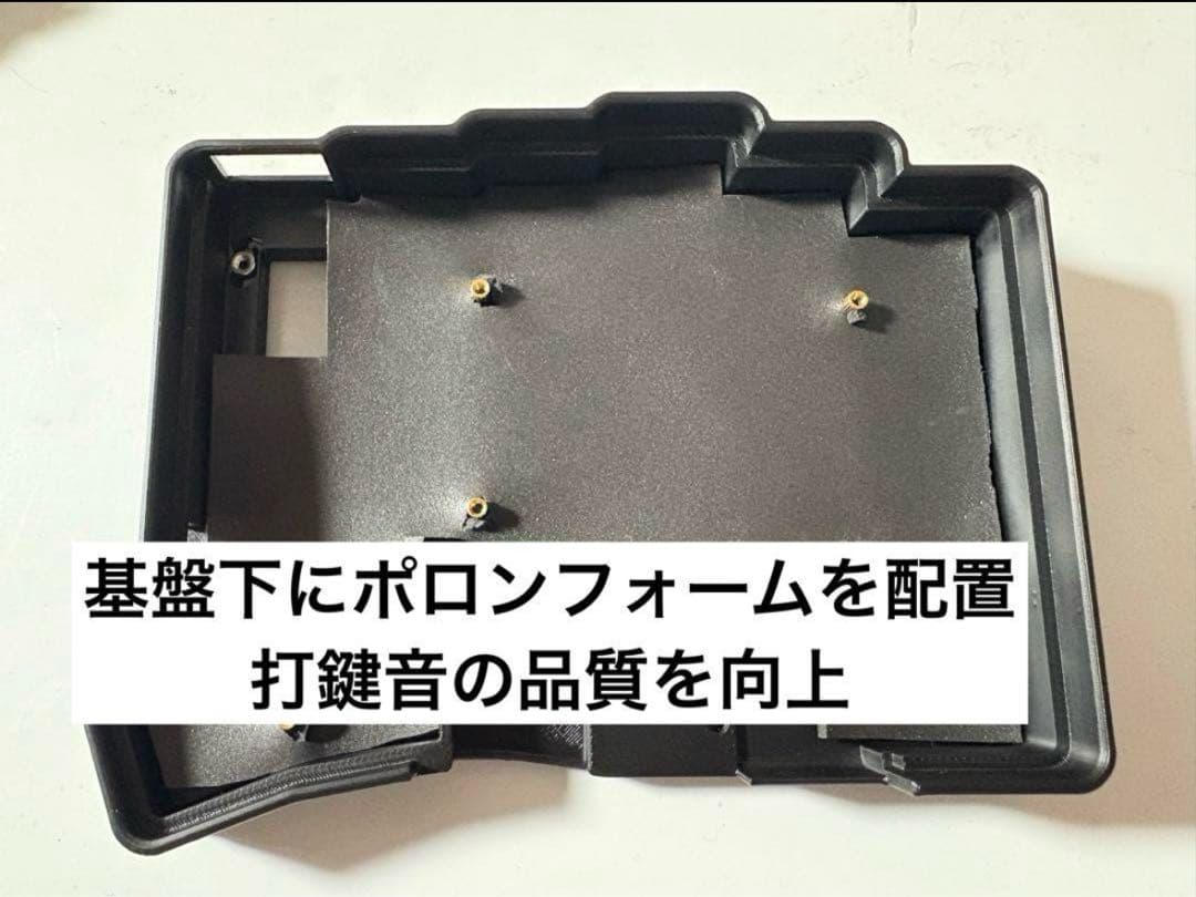 だにえる BT無線Keyball39