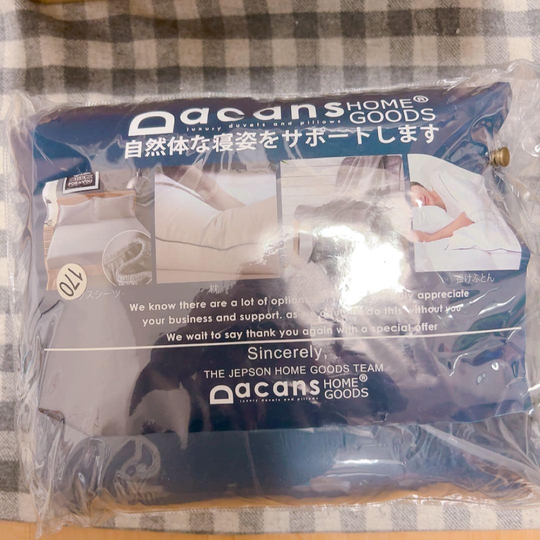 DACANS(ダカンス）掛け布団カバー あったか マイクロファイバー フランネル