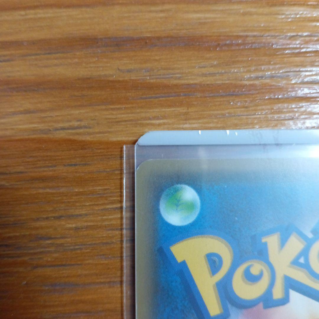 【新品】ピカチュウ：YU NAGABA×ポケモンカードゲーム PROMO