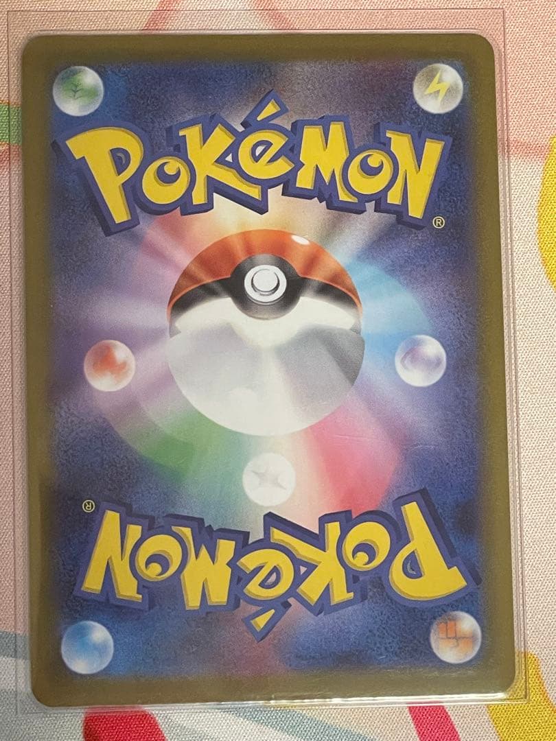 アセロラのいたずら　sar ポケモンカード