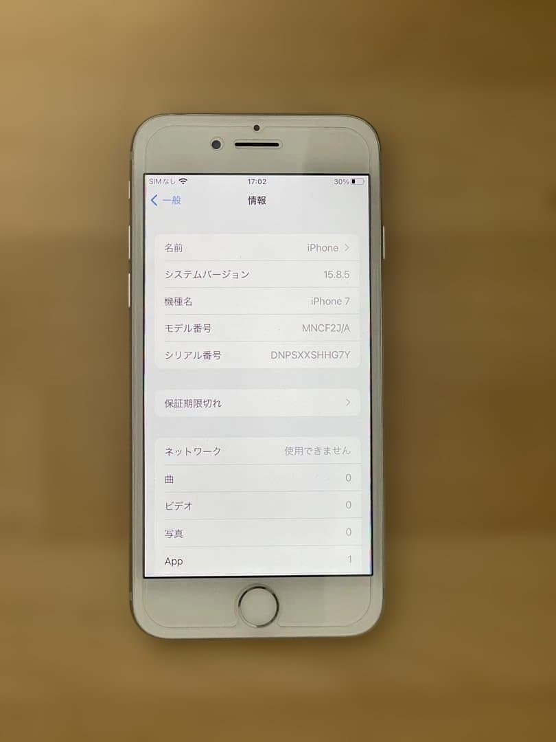 iPhone7 32GB シルバー