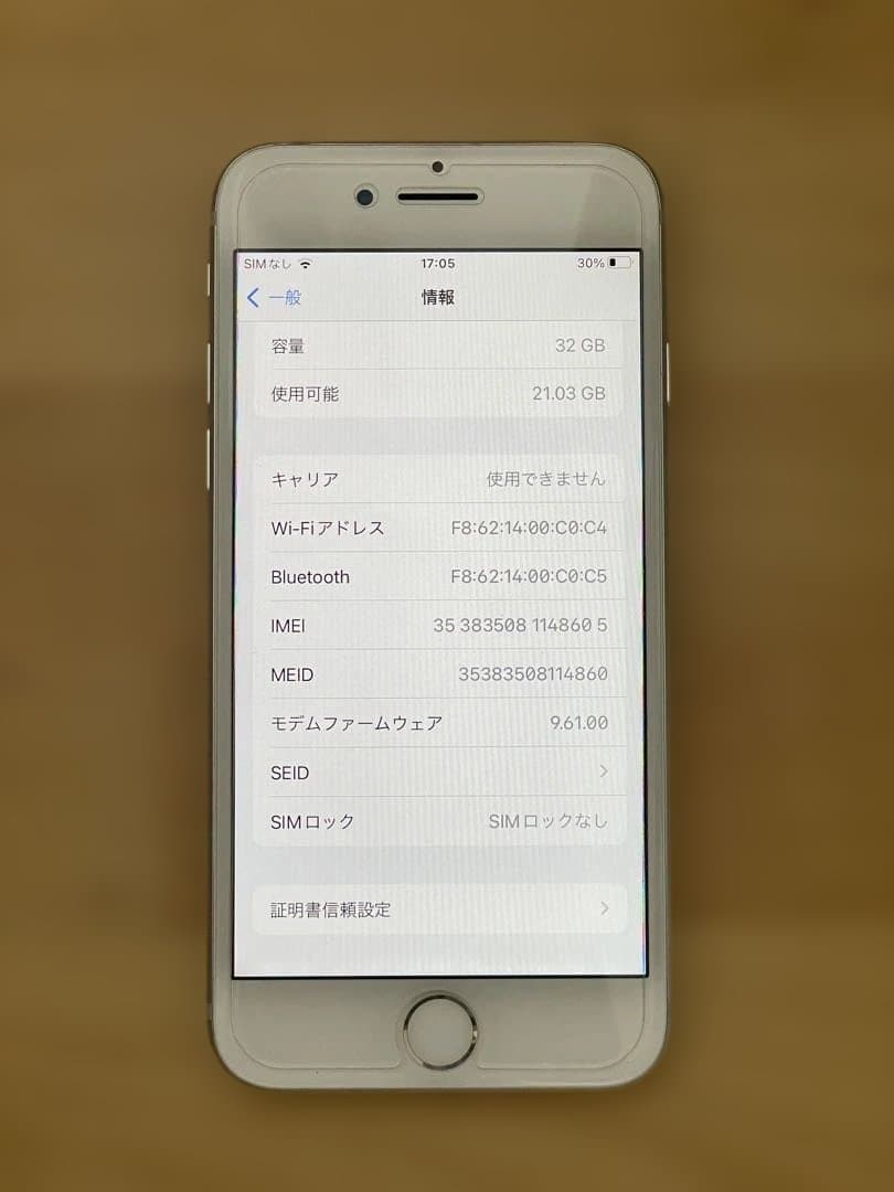 iPhone7 32GB シルバー