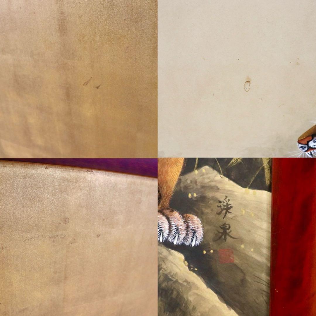 GMHH443○衝立 パーテーション オブジェ 飾り板 仕切り板 和家具 和モダ