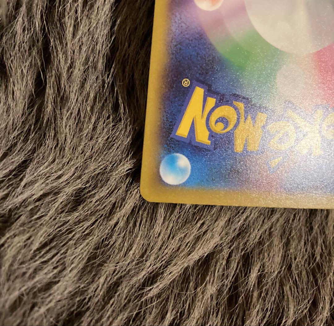 ポケモンカード メガゲッコウガex sar ニンジャスピナー ポケカ