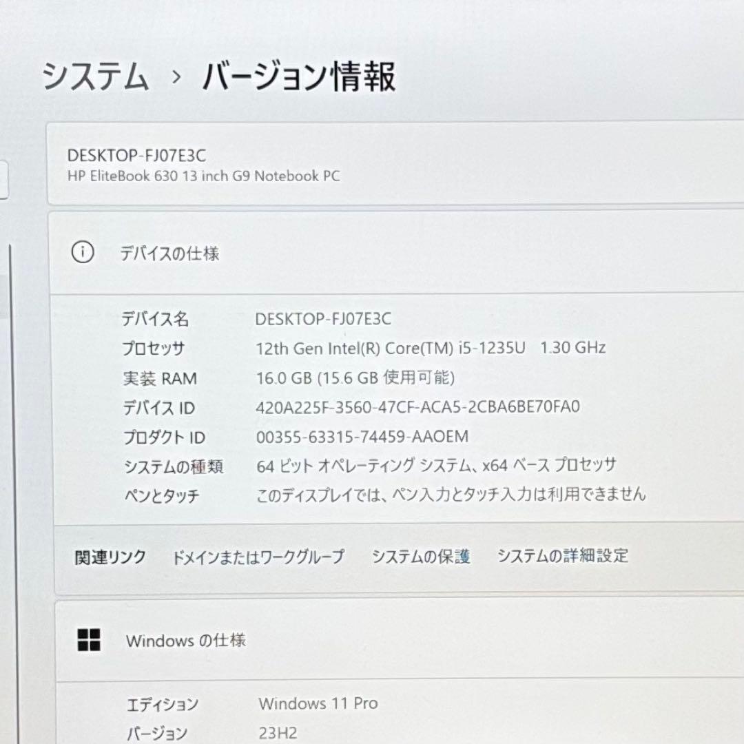 超美品HP EliteBook 12世代 i5 高級軽型ノートPC 16GB