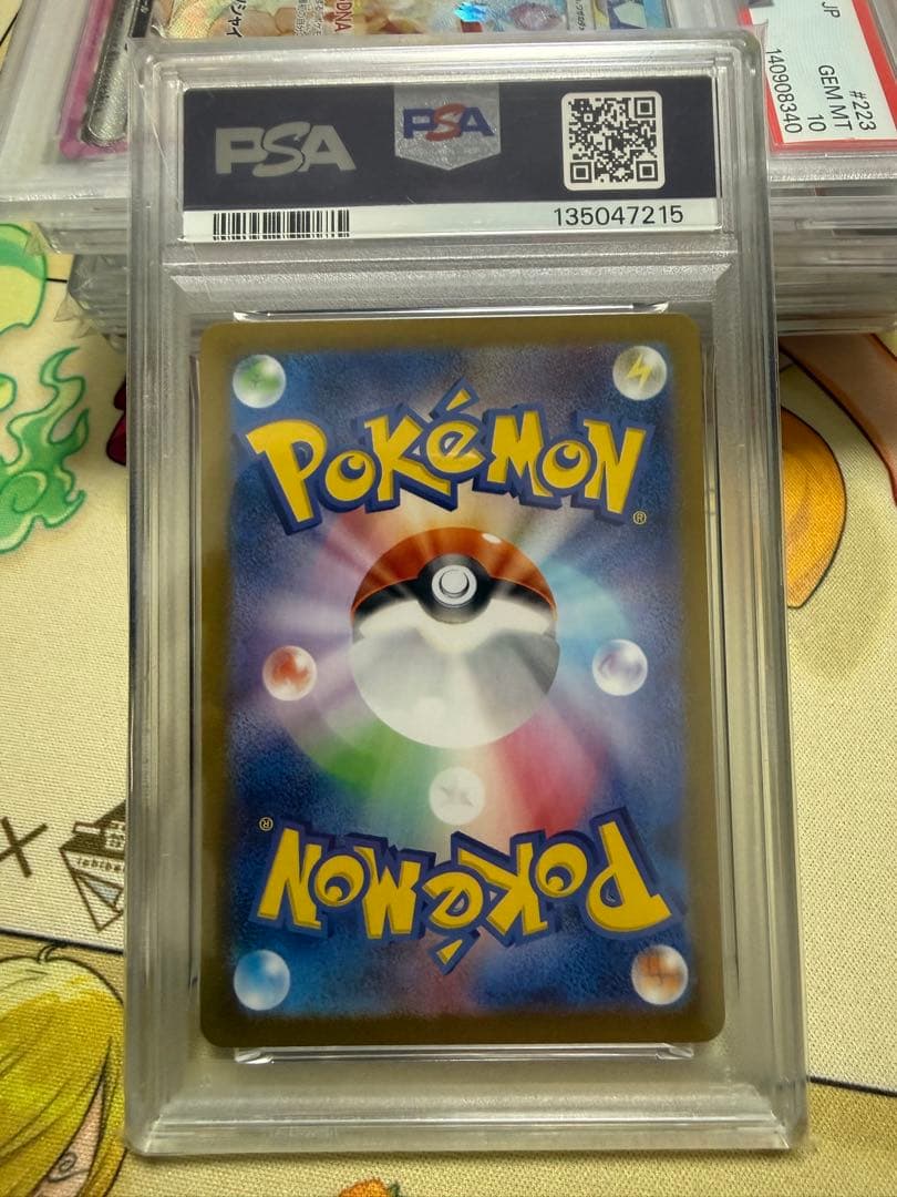 イーブイex SAR テラフェス PSA10