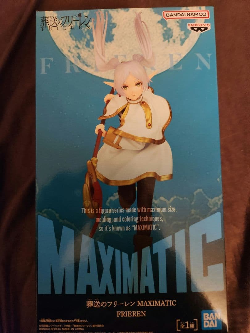 【8個セット】プライズフィギュアまとめ売り