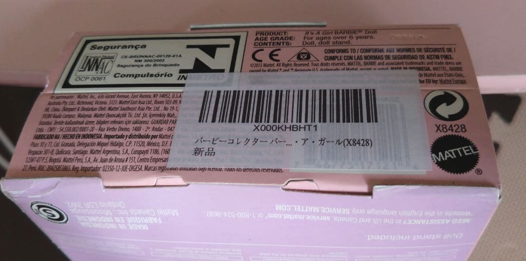 バービーコレクター　イッツァ・ガール　X8428