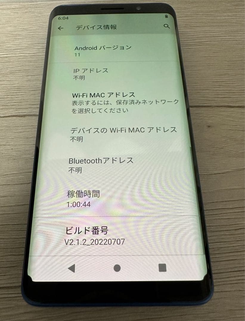 F(x)tec Pro1 X SIMフリー スマホ QX1050