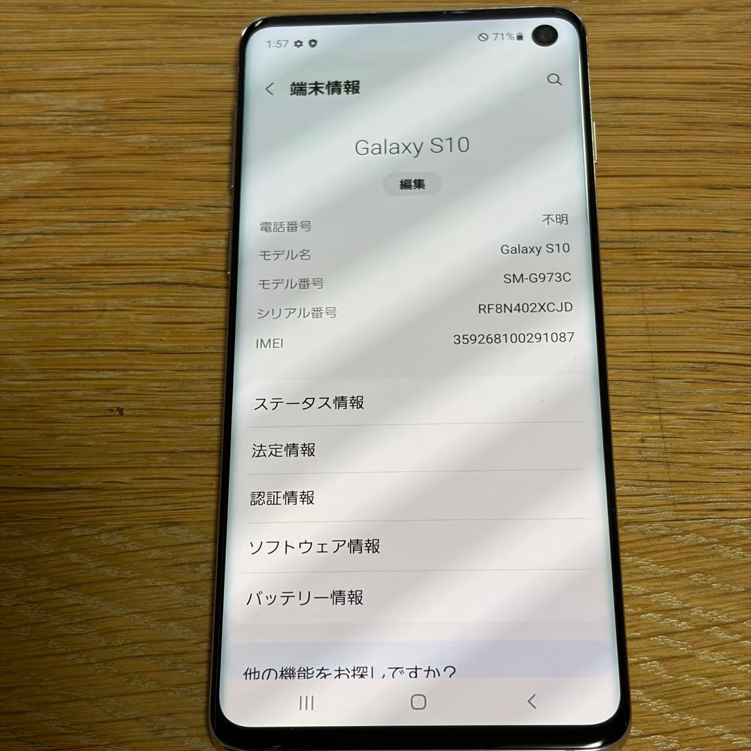 スマートフォン本体 9185 Samsung Galaxy S10