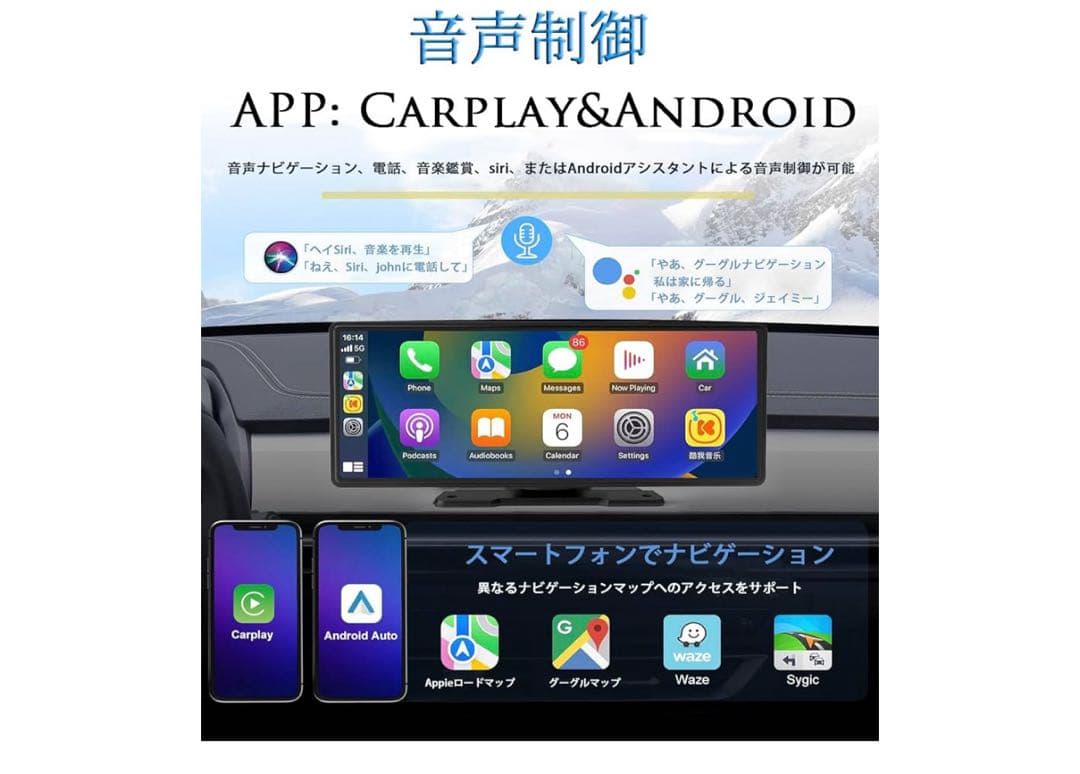 ディスプレイオーディオ 10.26インチ