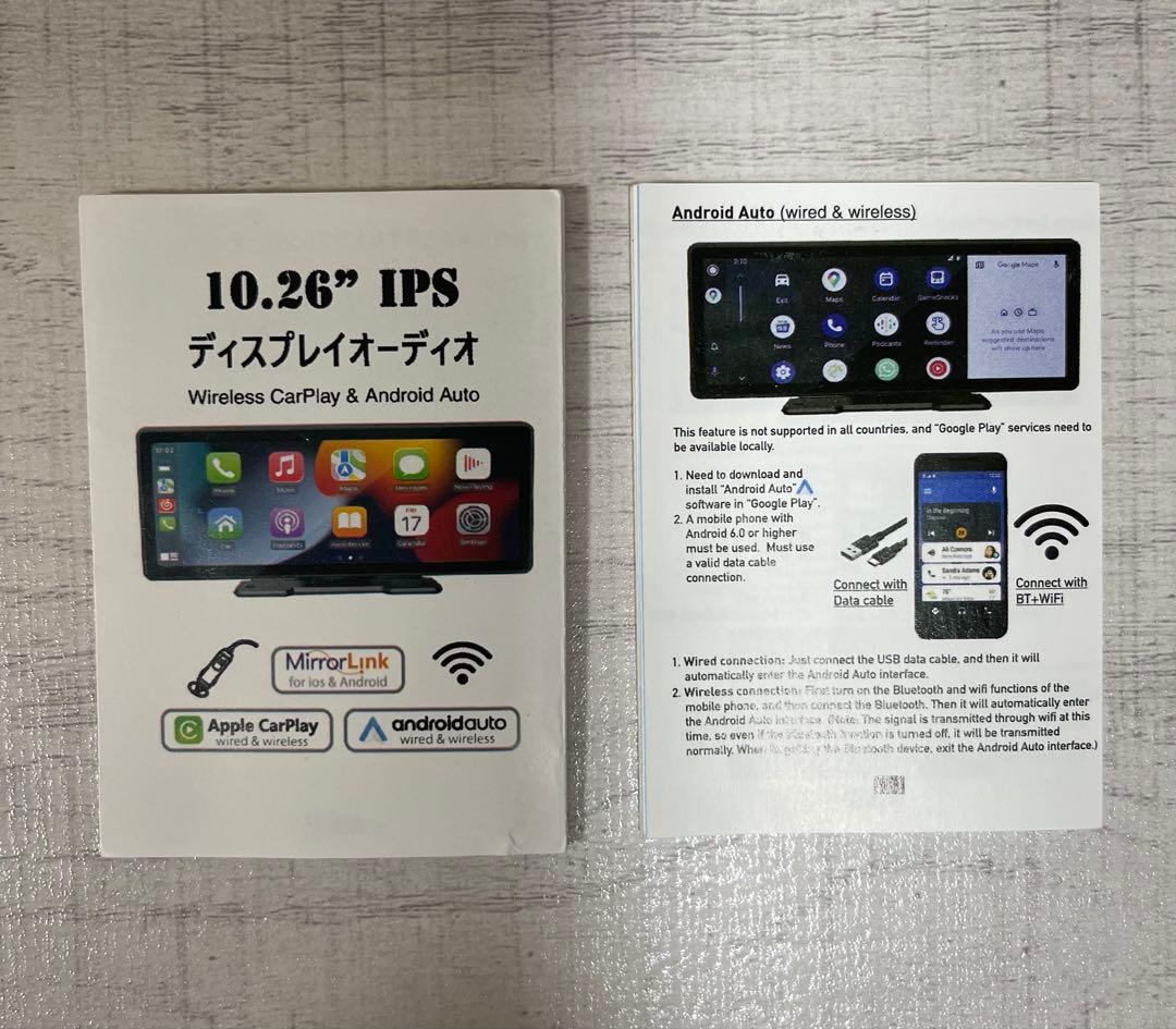 ディスプレイオーディオ 10.26インチ