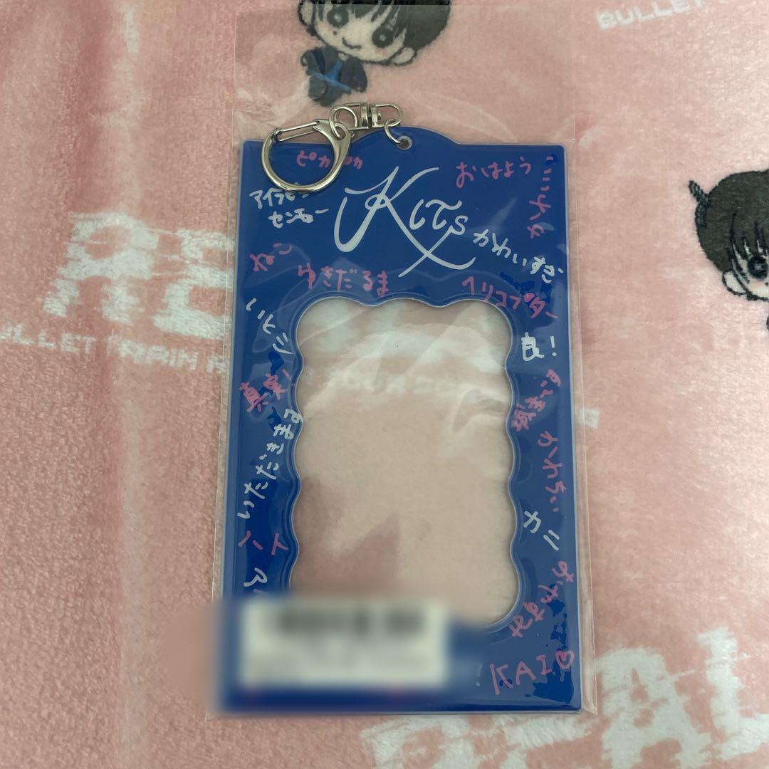 超特急 カイ KITs スクラッチ