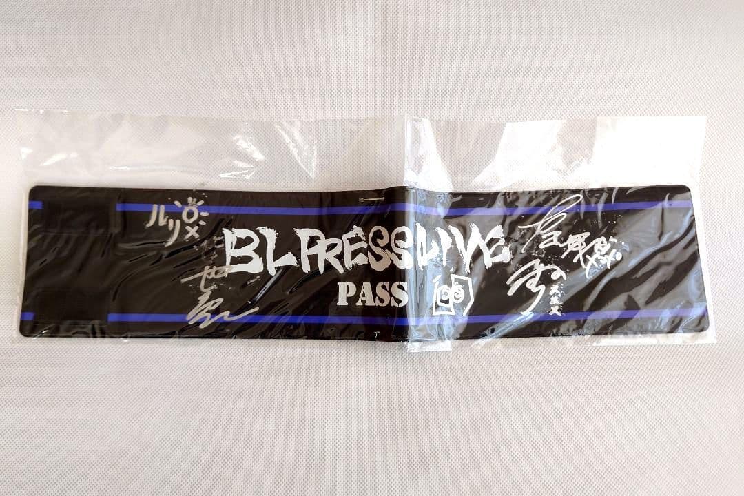 女王蜂 BL封入特典 当選品 サイン入り 腕章 激レア