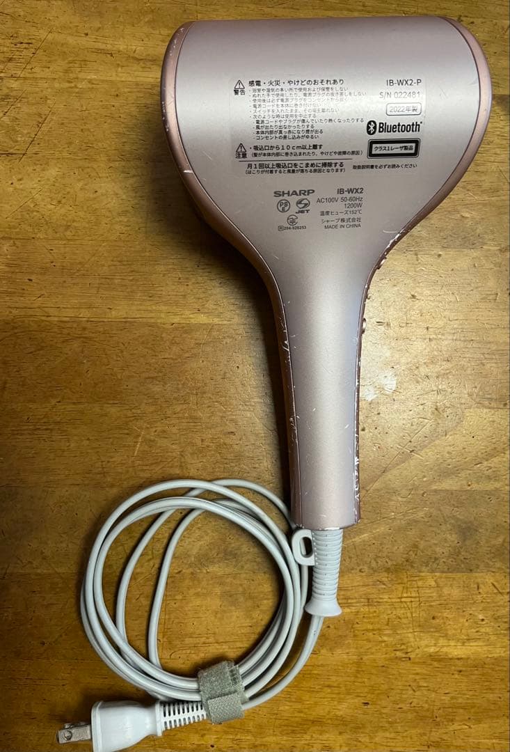 SHARPドライヤー プラズマクラスター ピンク IB-WX2-P　中古品