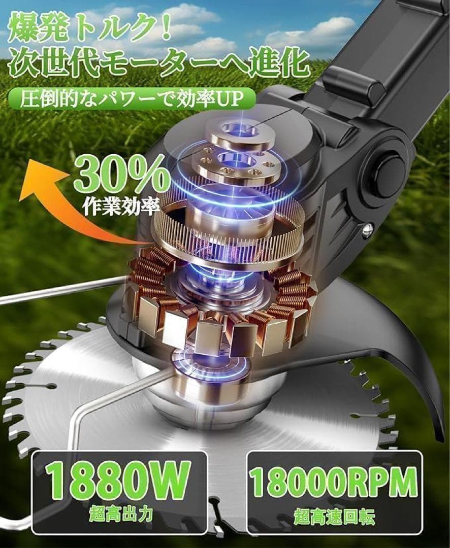 草刈り機 1880W 2000mAh 強力 電動 草刈機 伸縮式 角度調整可能