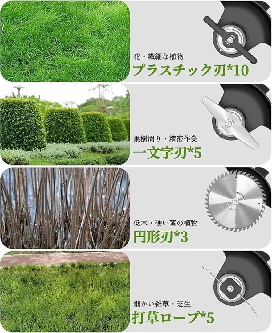 草刈り機 1880W 2000mAh 強力 電動 草刈機 伸縮式 角度調整可能