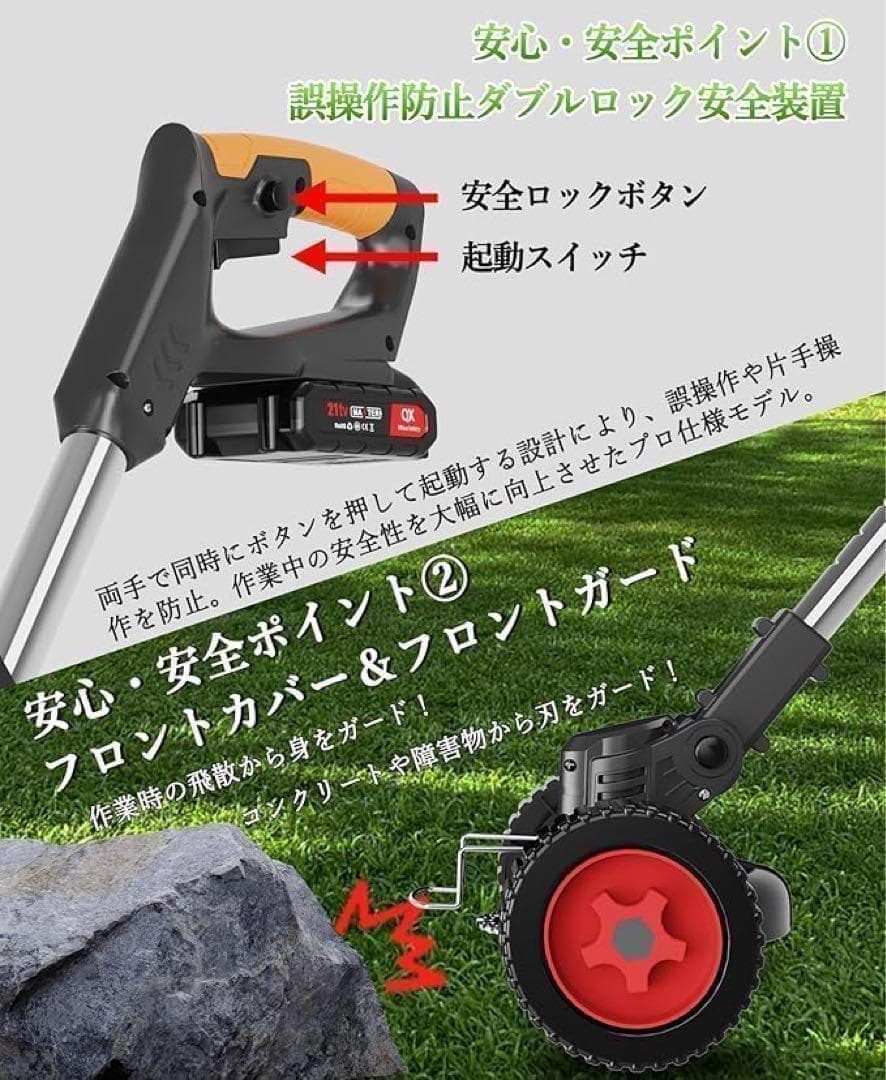 草刈り機 1880W 2000mAh 強力 電動 草刈機 伸縮式 角度調整可能