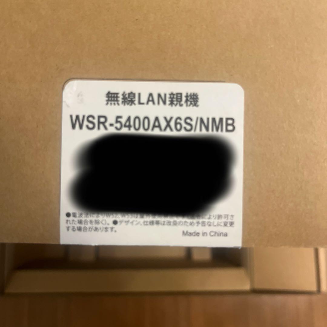 Wi-Fi 6対応 無線LANルーター WSR-5400AX6S / NMB